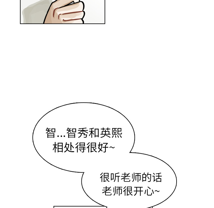 第15話 - 第84张