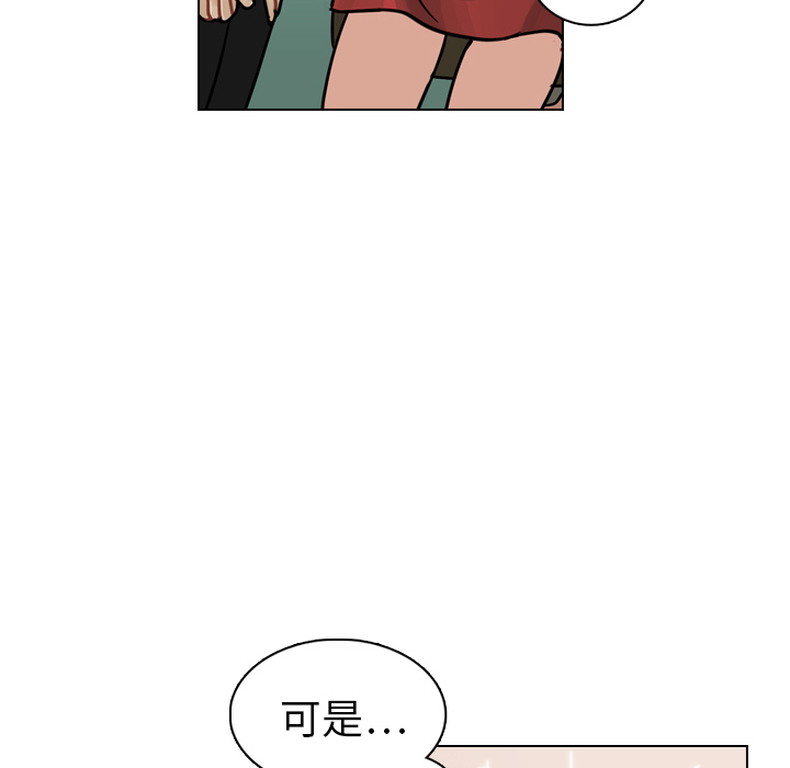 第15話 - 第86张