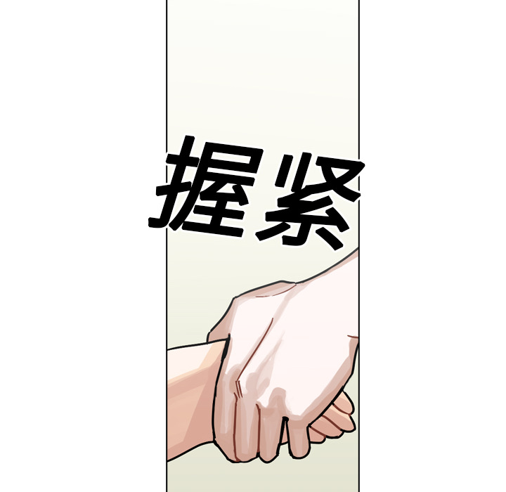 第15話 - 第94张
