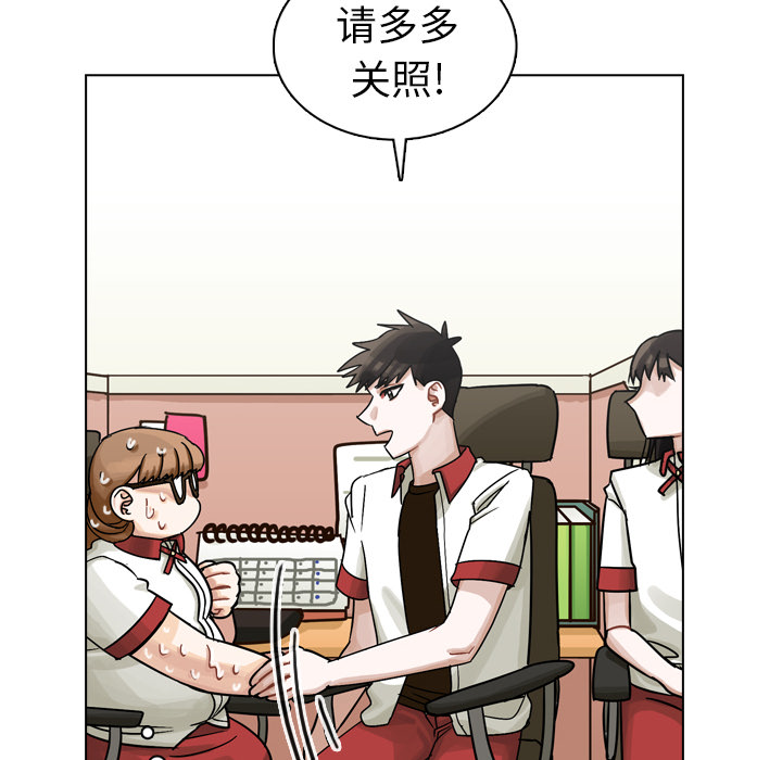 第15話 - 第96张