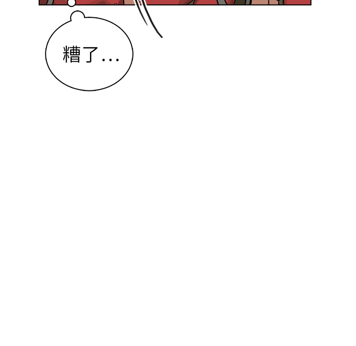 第15話 - 第97张