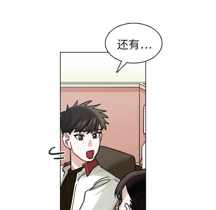 第15話 - 第98张