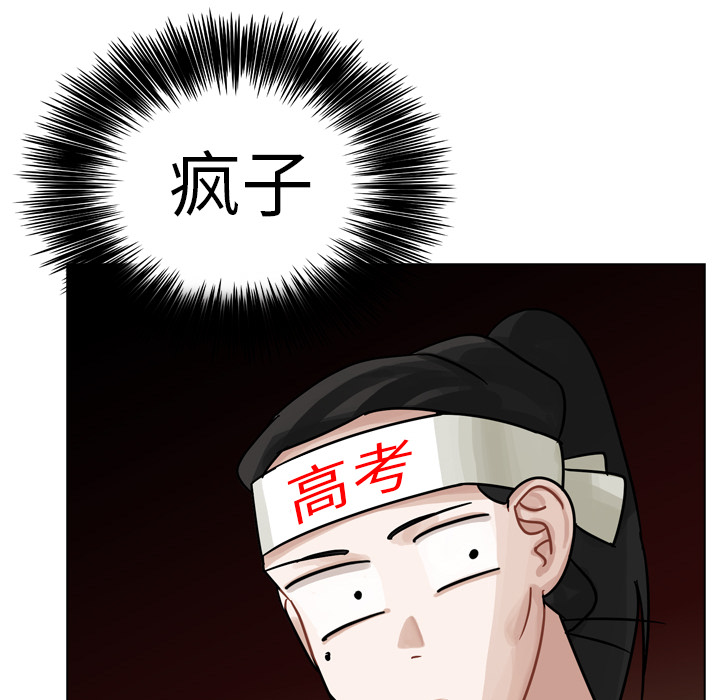 第16話 - 第108张