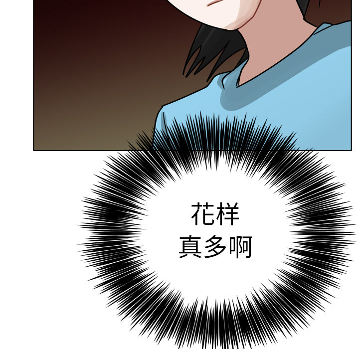 第16話 - 第109张