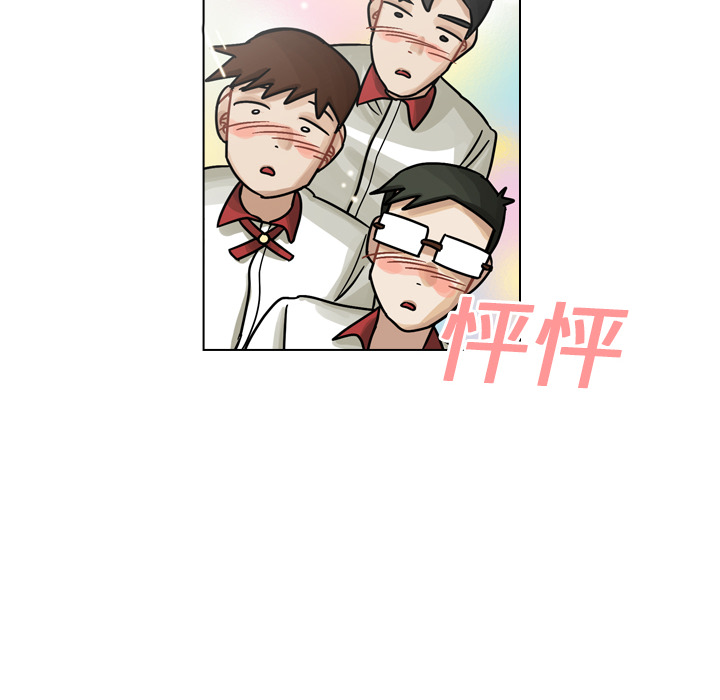 第16話 - 第11张
