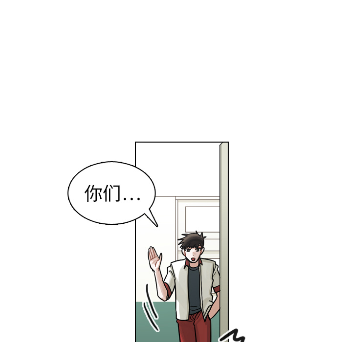 第16話 - 第17张