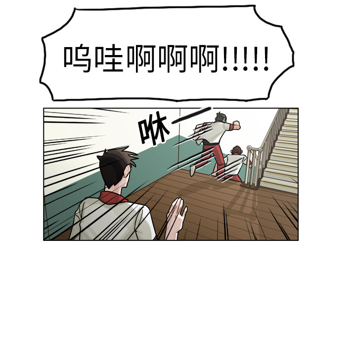 第16話 - 第19张