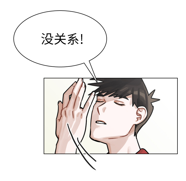 第16話 - 第22张