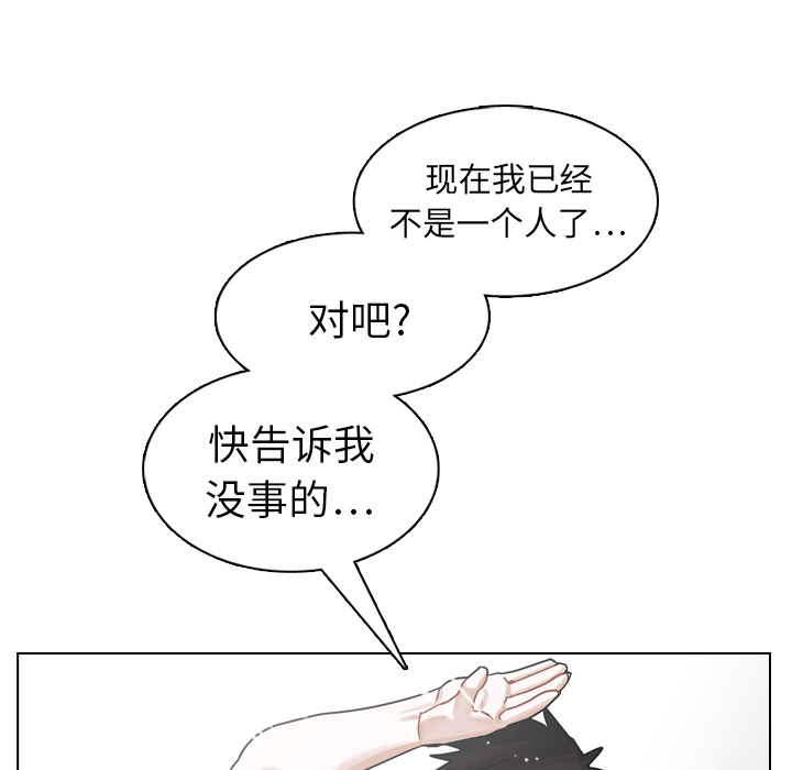 第16話 - 第23张