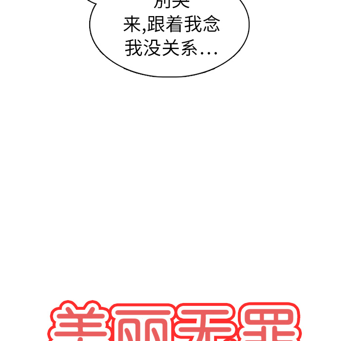 第16話 - 第25张