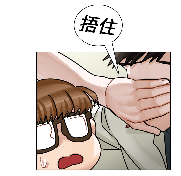 第16話 - 第28张