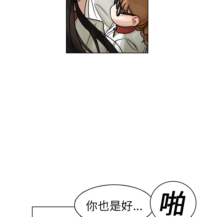 第16話 - 第34张