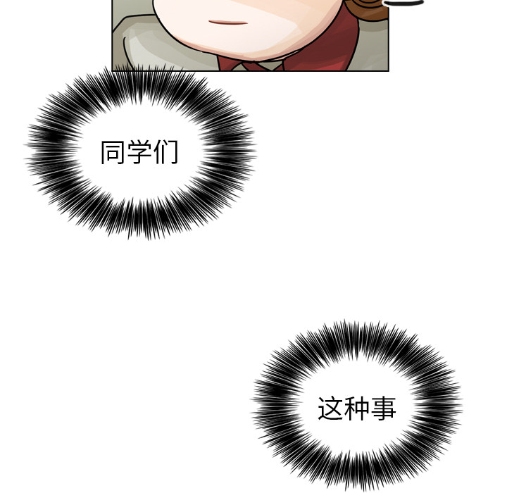 第16話 - 第38张