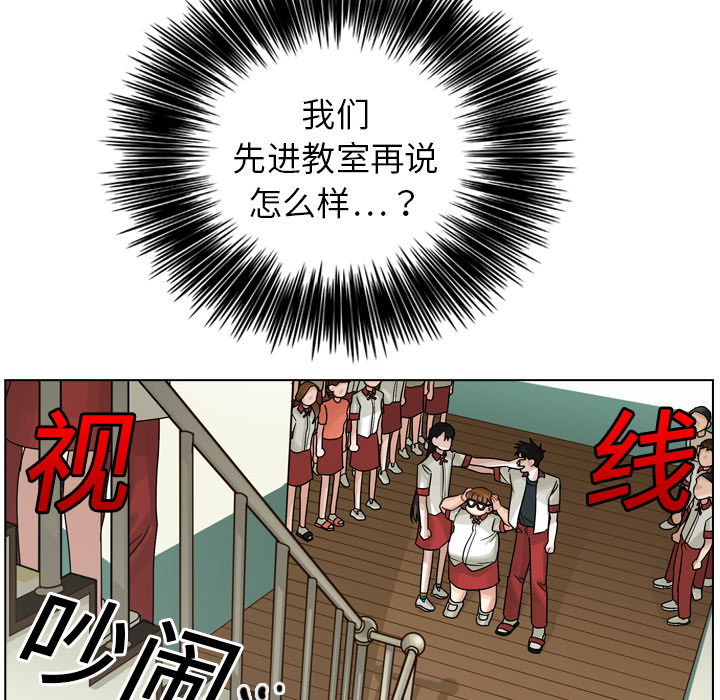 第16話 - 第40张