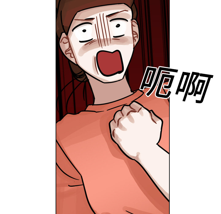 第16話 - 第44张