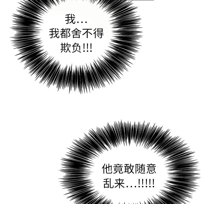 第16話 - 第49张