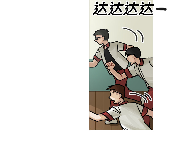 第16話 - 第5张