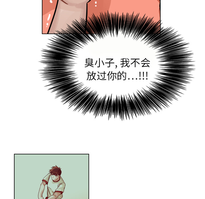 第16話 - 第51张