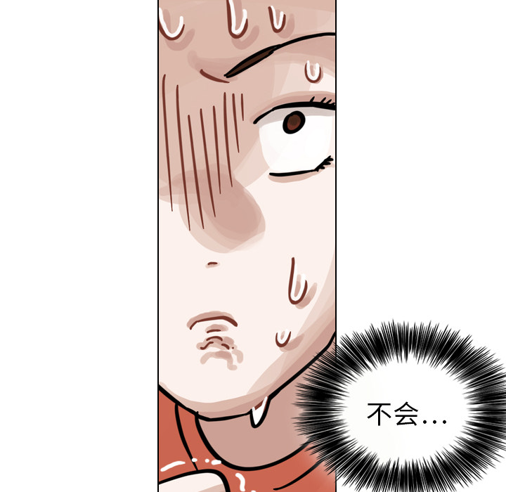 第16話 - 第54张