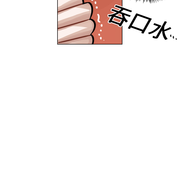 第16話 - 第55张