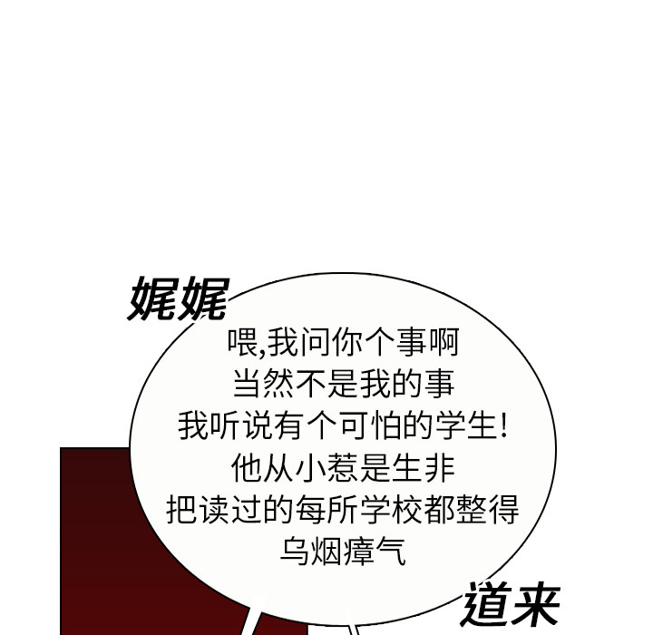 第16話 - 第56张