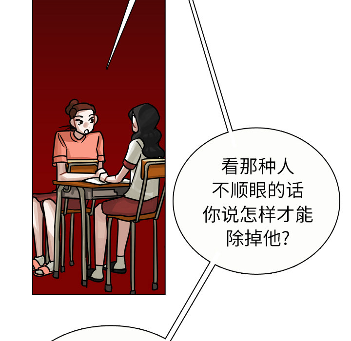 第16話 - 第57张