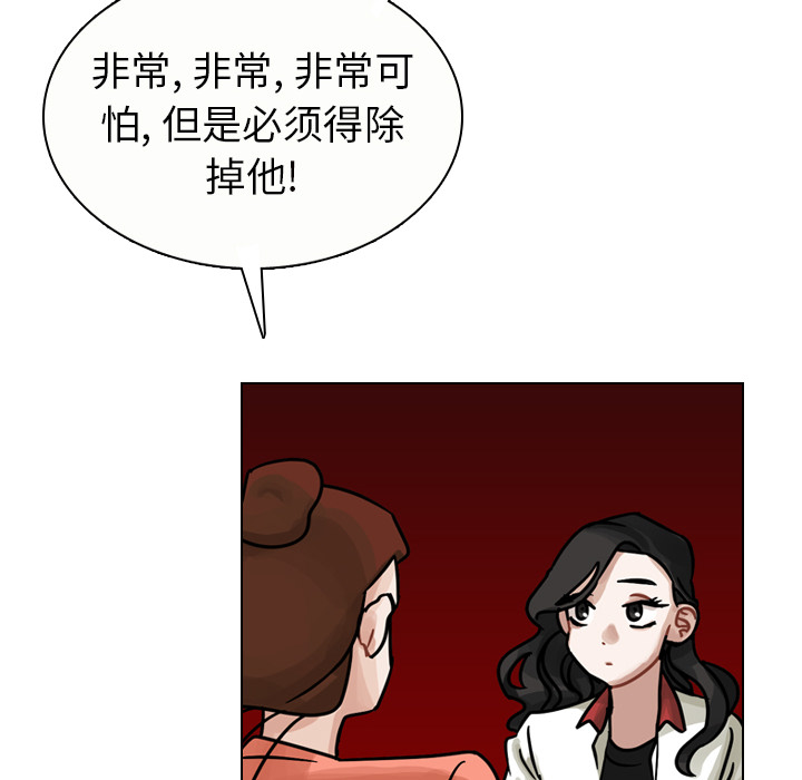 第16話 - 第58张