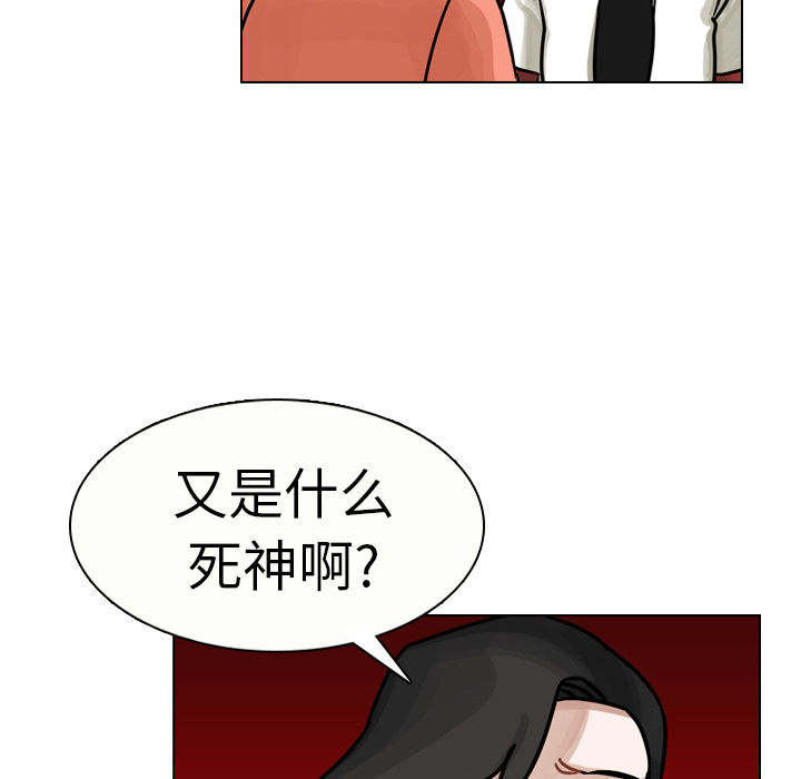 第16話 - 第59张