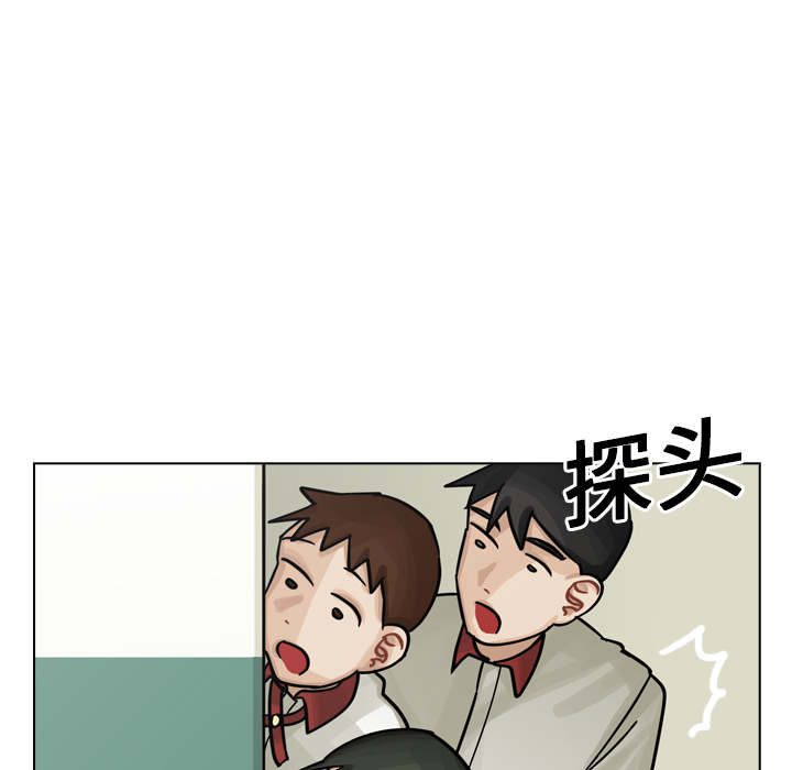 第16話 - 第6张