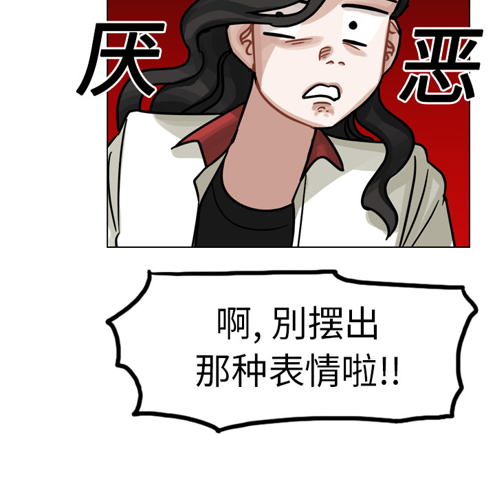 第16話 - 第60张