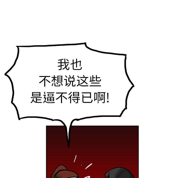 第16話 - 第61张