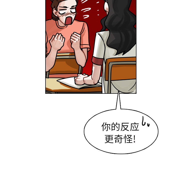 第16話 - 第62张