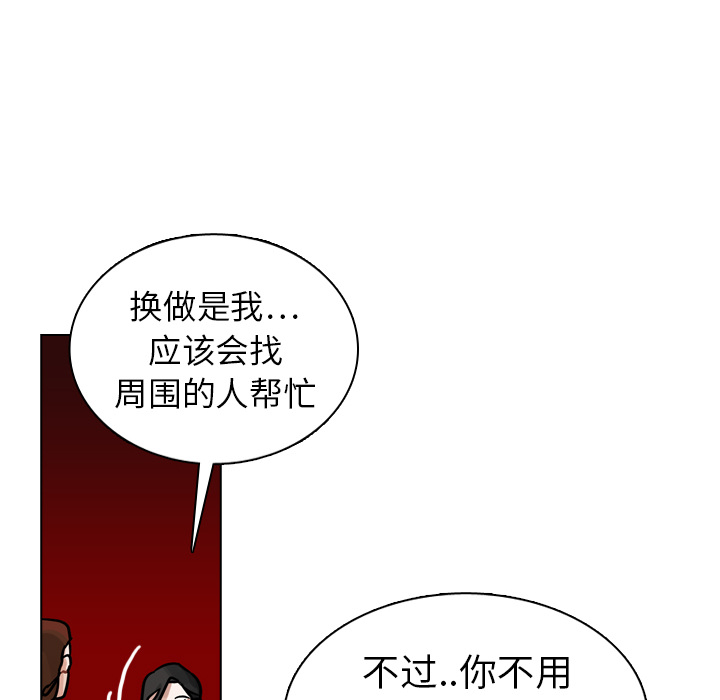 第16話 - 第63张