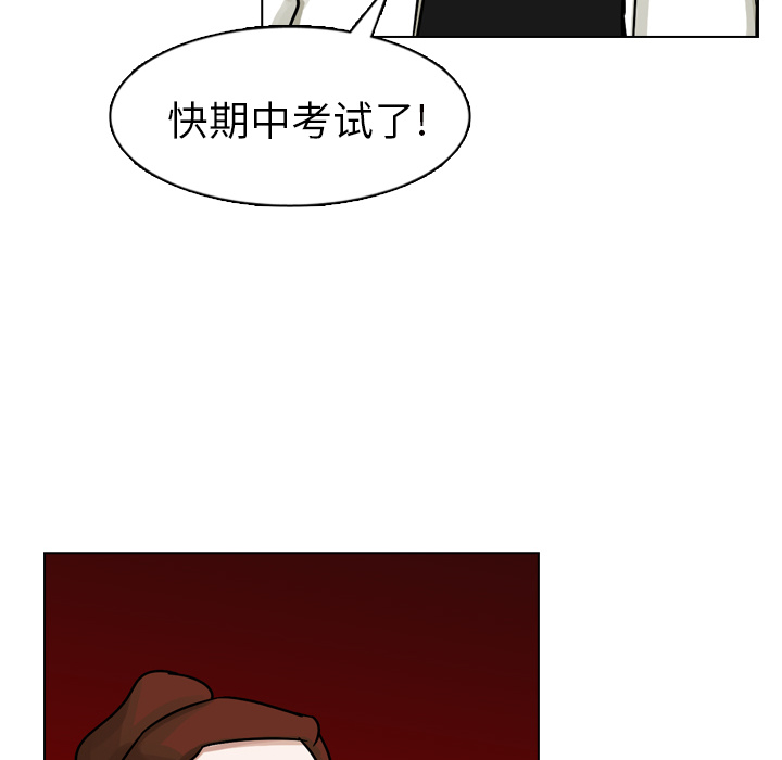 第16話 - 第65张