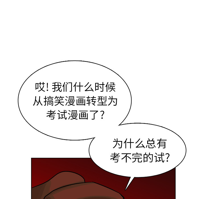 第16話 - 第67张