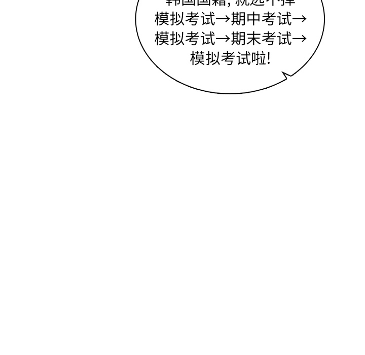 第16話 - 第69张