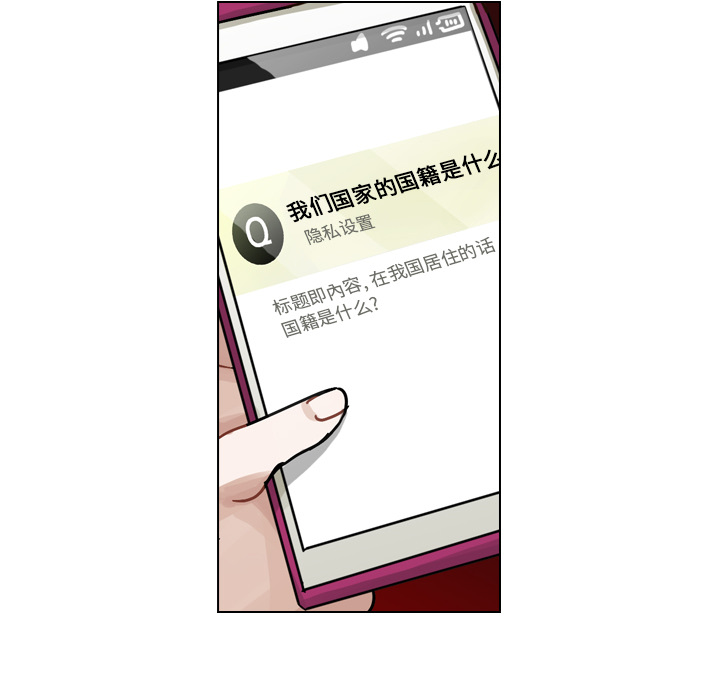 第16話 - 第71张