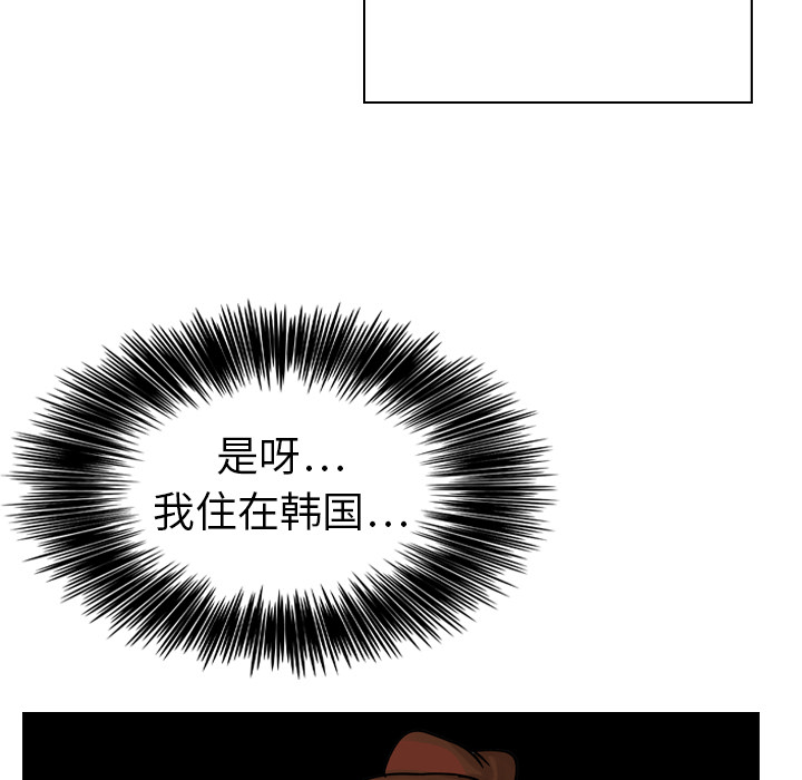 第16話 - 第73张