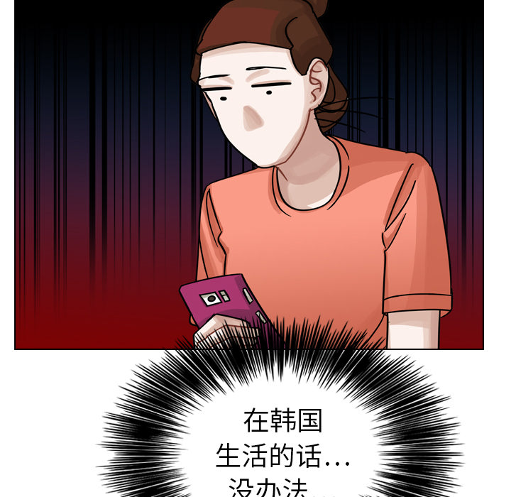 第16話 - 第74张