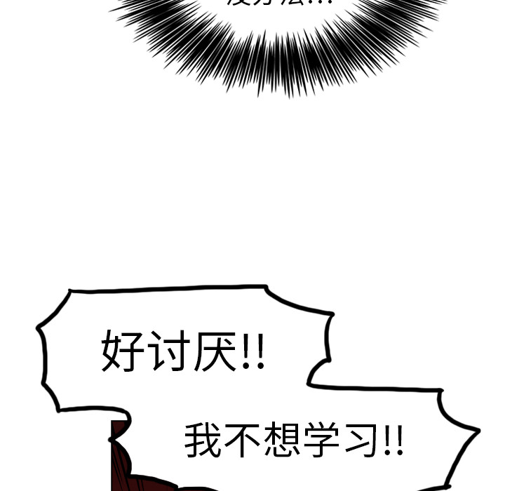 第16話 - 第75张