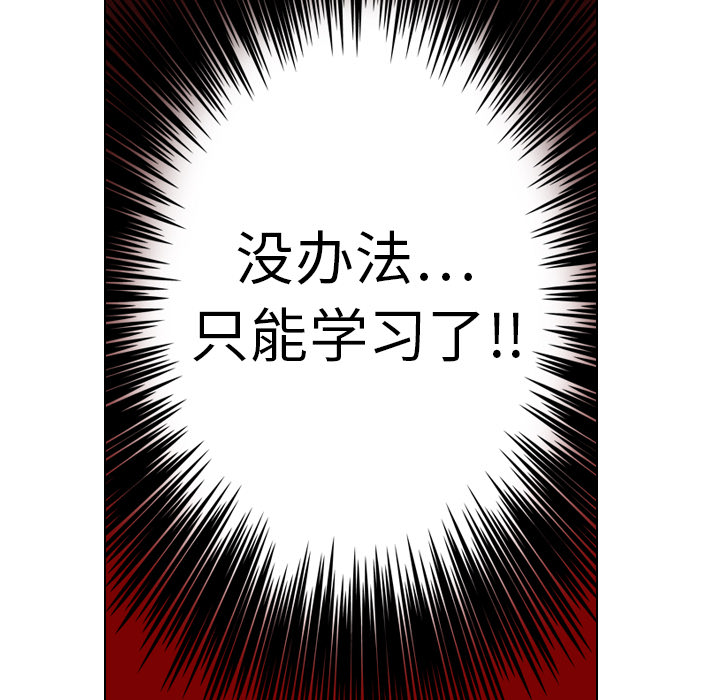 第16話 - 第80张