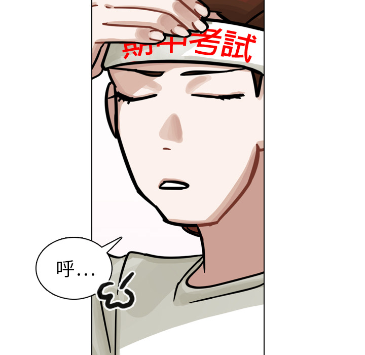 第16話 - 第82张