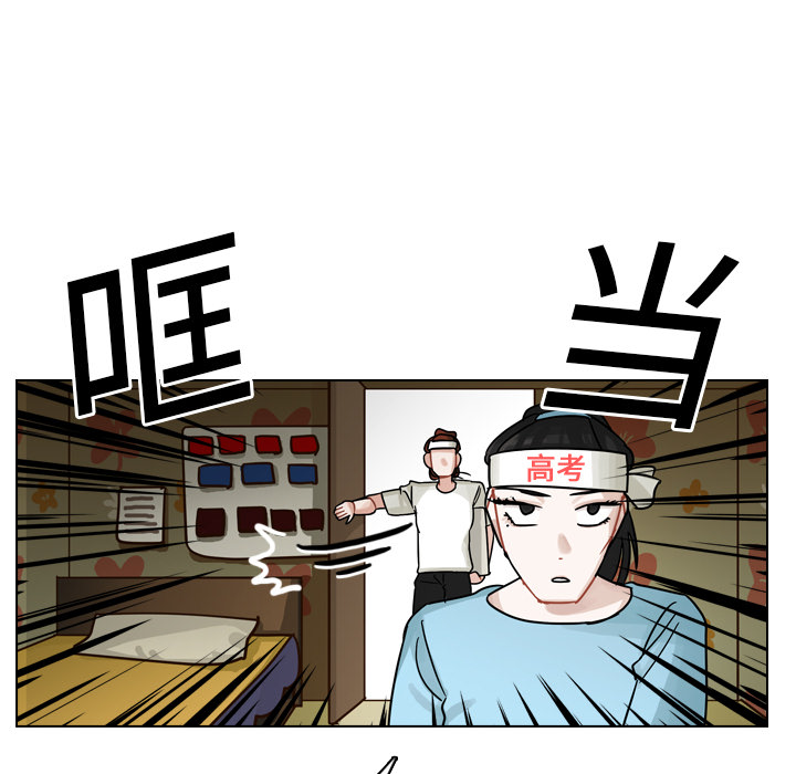 第16話 - 第86张