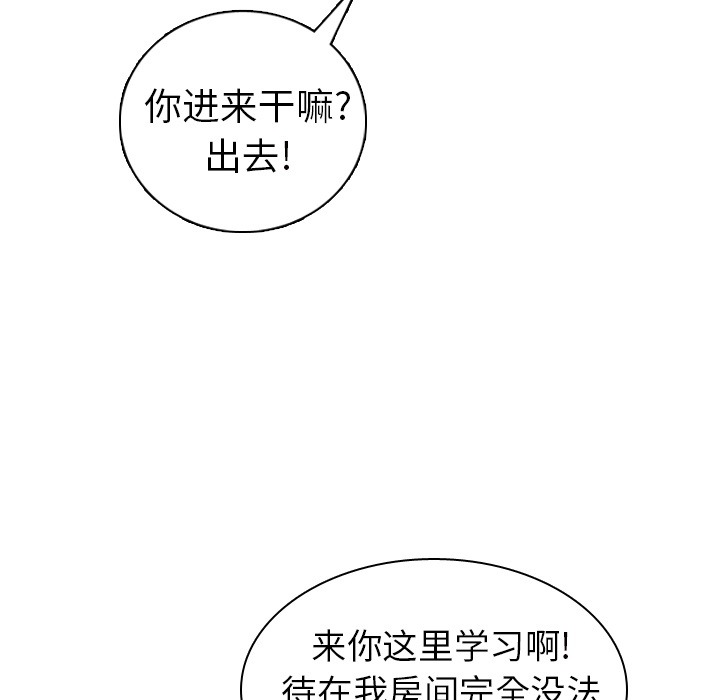 第16話 - 第87张