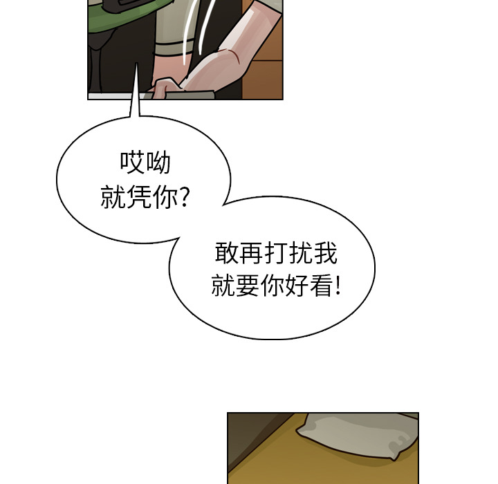 第16話 - 第89张