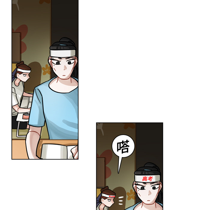第16話 - 第92张