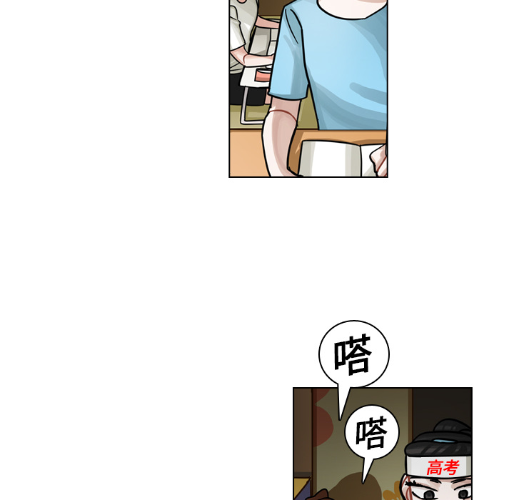 第16話 - 第93张