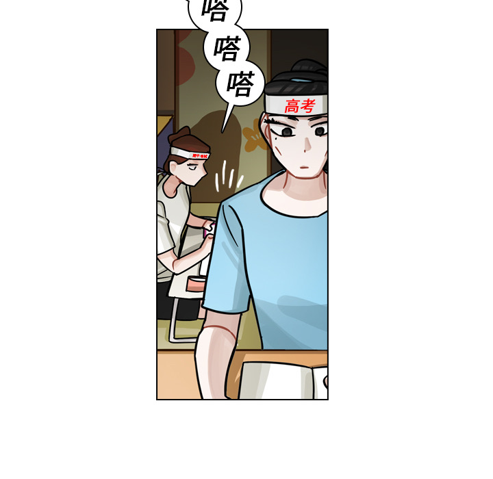 第16話 - 第95张