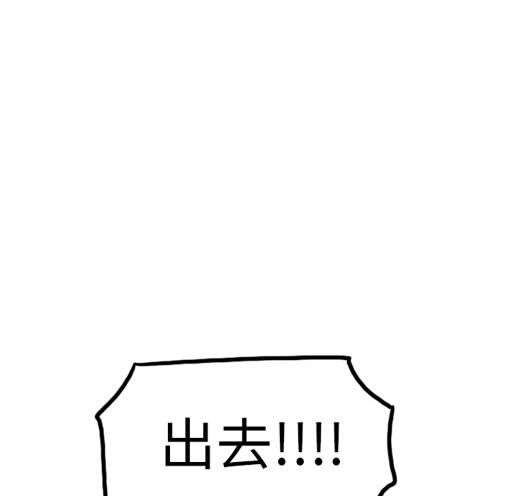 第16話 - 第96张
