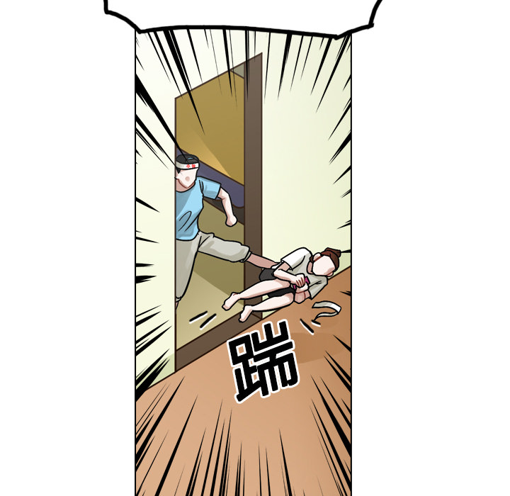 第16話 - 第97张